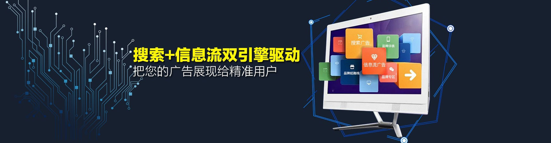 鹤壁信息流大师